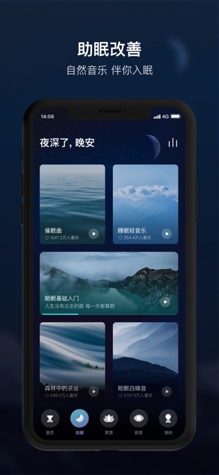 頂空