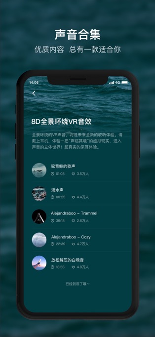 頂空