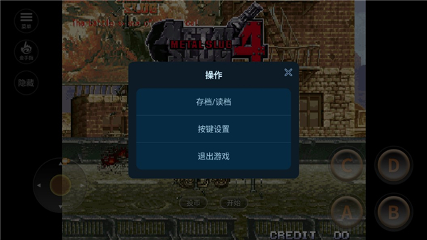 合金彈頭4金手指版