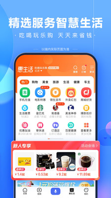 手機百度