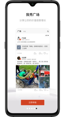 幕后英雄(影視工業網)