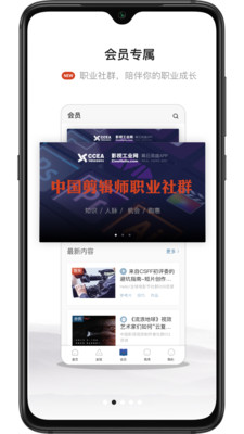 幕后英雄(影視工業網)