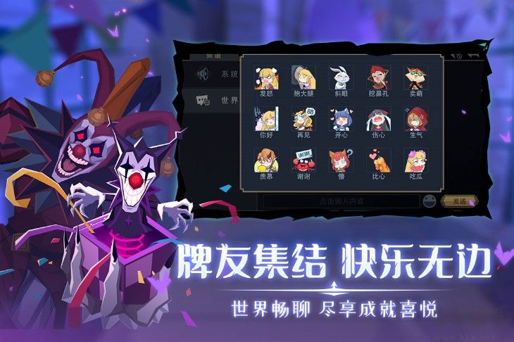 惡魔秘境