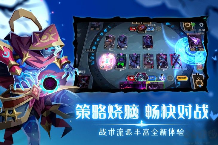 惡魔秘境
