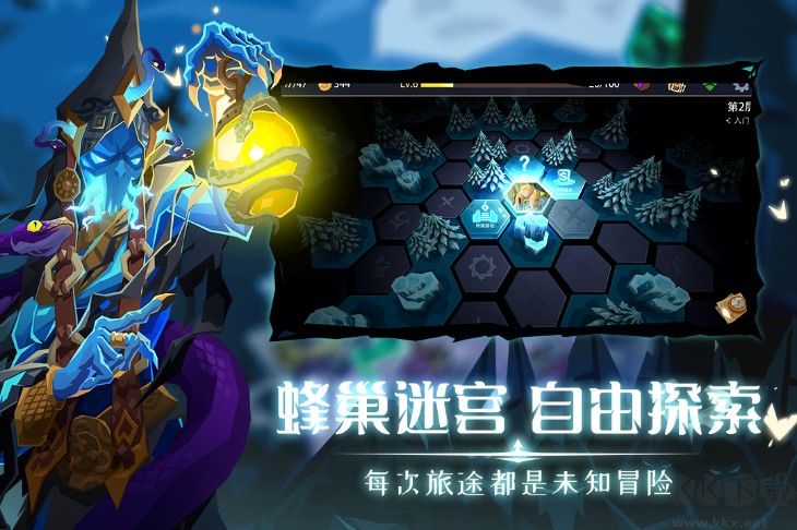 惡魔秘境