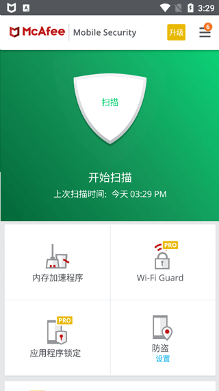 邁克菲手機殺毒
