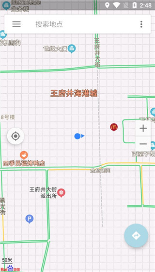 北斗衛(wèi)星地圖2023版