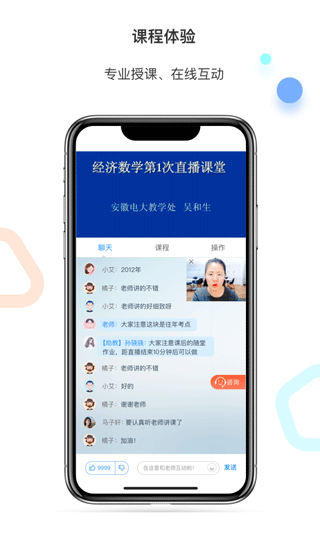 百通醫學