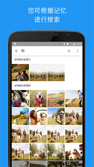 google相冊