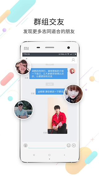 靈通資訊