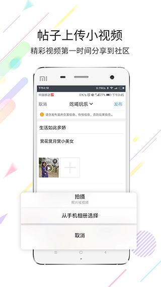靈通資訊