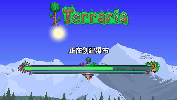 泰拉瑞亞