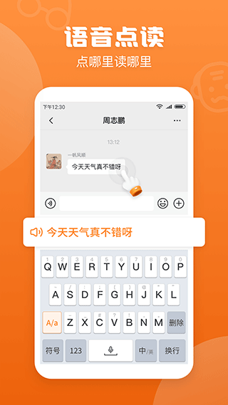 手寫輸入法