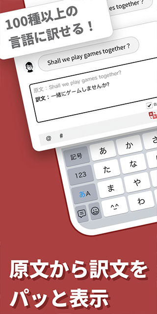 simeji日語(yǔ)輸入法