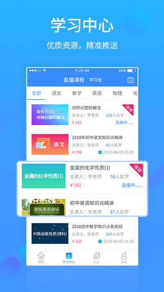 易學(xué)習(xí)