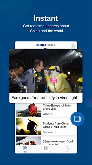 中國日?qǐng)?bào)APP(English)