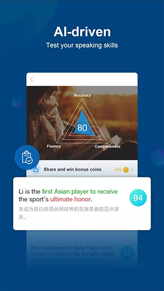 中國日?qǐng)?bào)APP(English)