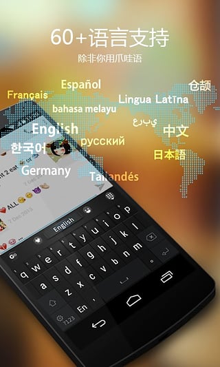 GO輸入法APP