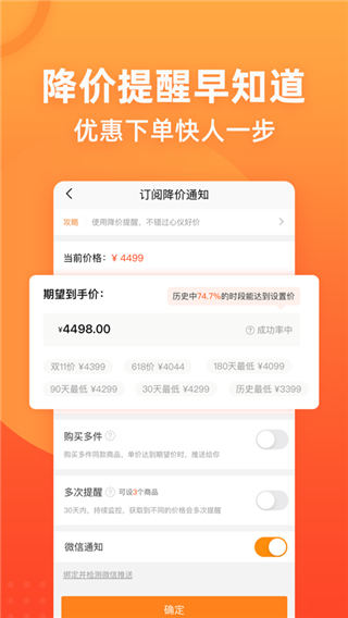 慢慢買比價(jià)網(wǎng)