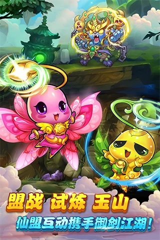 仙劍奇俠傳