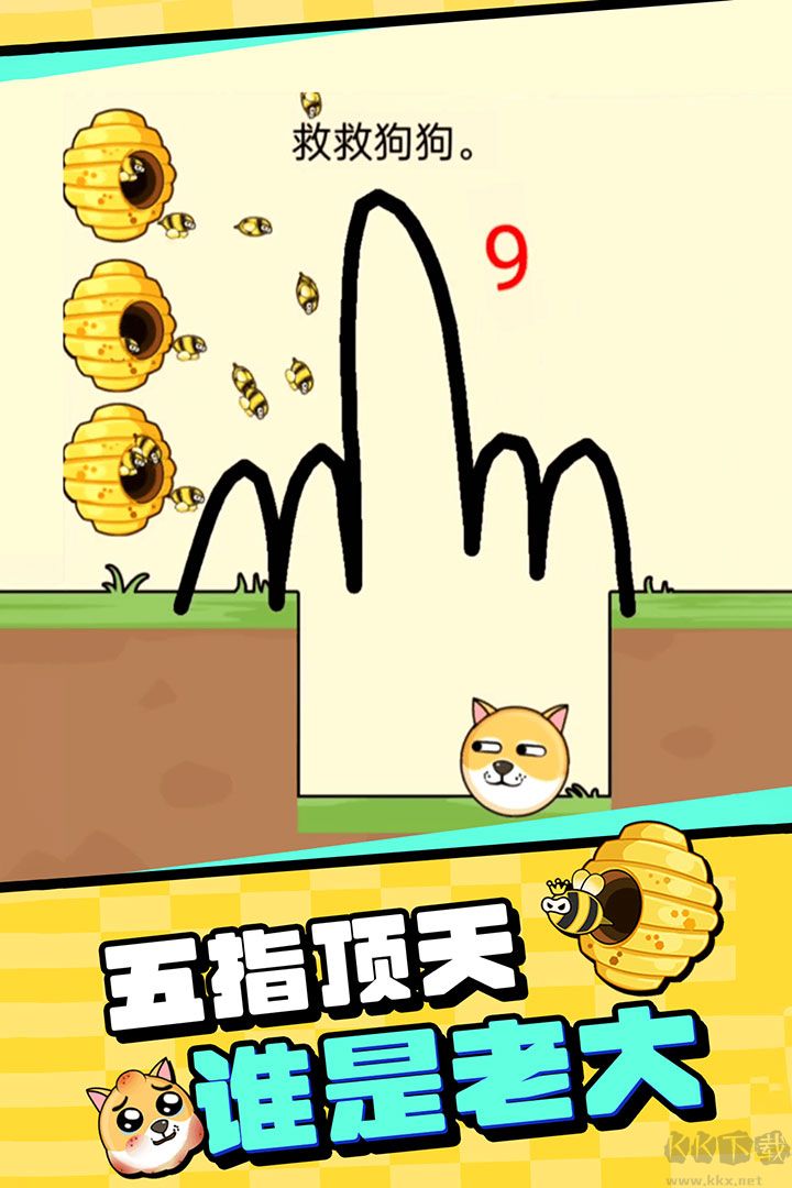 我的狗狗馬蜂窩