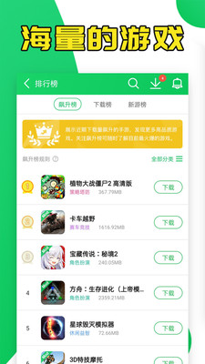 葫蘆俠修改器