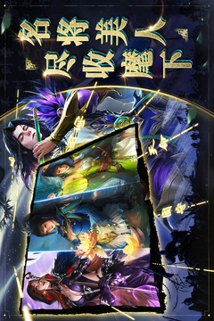 啪啪三國2手游
