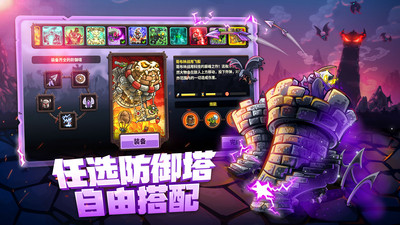 王國保衛戰4復仇