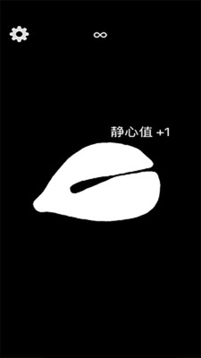 電子木魚下載手機版