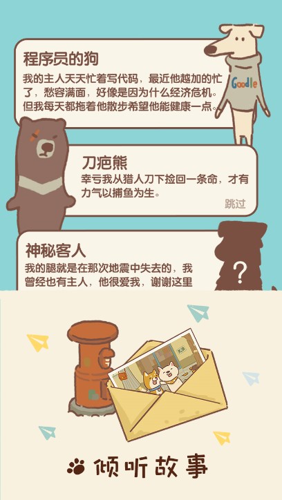 動物餐廳破解版