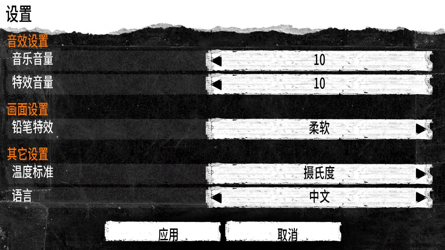這是我的戰(zhàn)爭