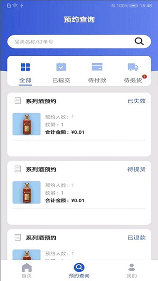茅臺(tái)機(jī)場
