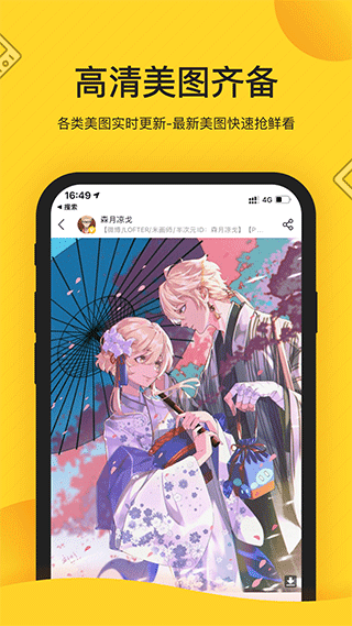 觸站