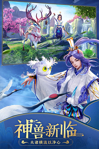 神雕俠侶2單機版手機版