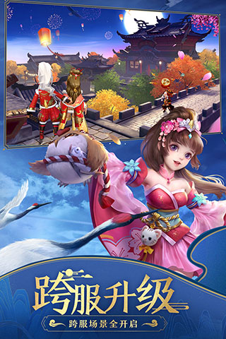 神雕俠侶2