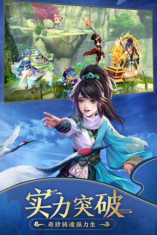 神雕俠侶2