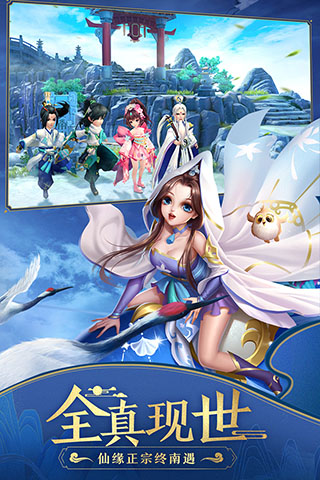 神雕俠侶2