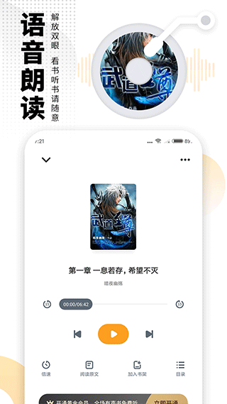 愛看書免費小說