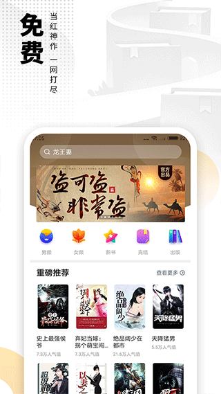 愛看書免費小說