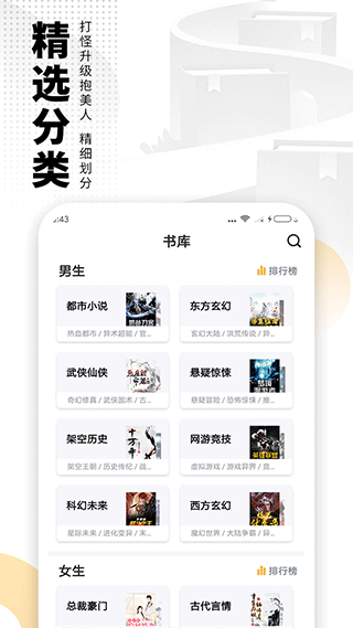 愛看書免費小說