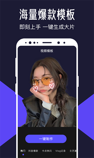 清爽視頻編輯