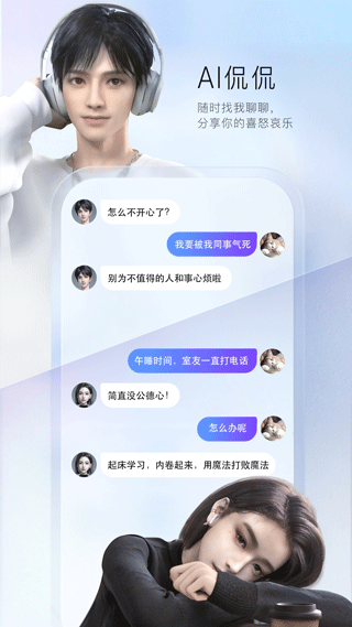百度輸入法