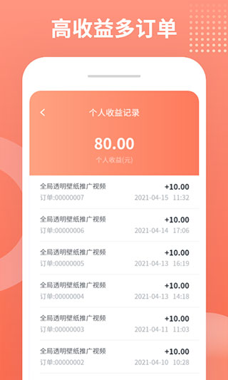 推推俠