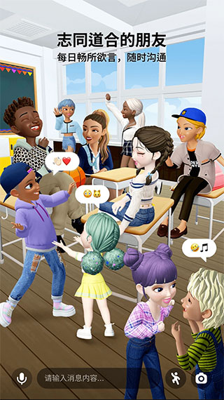 崽崽ZEPETO(無限金幣)