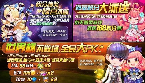 節(jié)奏大師單機版