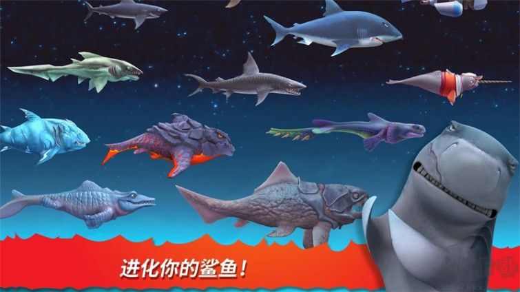 2022饑餓鯊進(jìn)化最新破解版下載