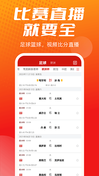 瘋狂體育