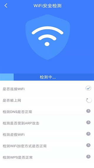 360WiFi手機版
