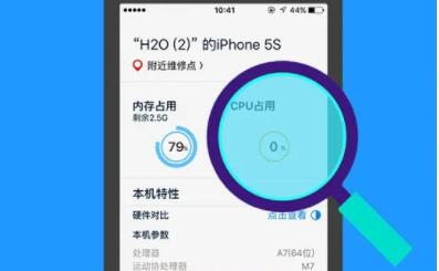 手機檢測軟件下載_手機硬件檢測APP大全