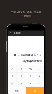 全能計算器[去廣告版]